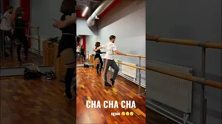 Working on that routine 🔥 Cha-Cha-Cha