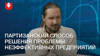 Не в лоб, а партизанскими методами. Как новое правительство толкает Беларусь в нужном направлении