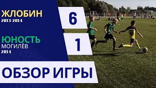 Футбол. Юноши. Autumn Tihinichi-Cup. Жлобин vs Юность(Могилёв). 30 09 2023