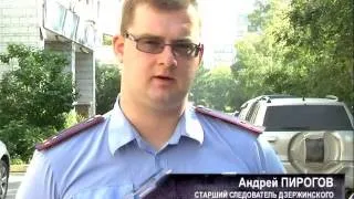 Программа "Экстренный вызов": 26 августа 2013