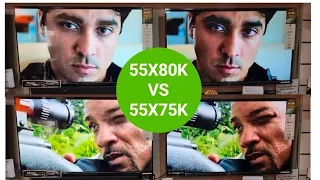 Sony 55X75K Vs 55X80K Compair🔥