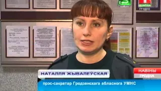 26 02 2015 Новости региона Нашли 8 килограмм ртути