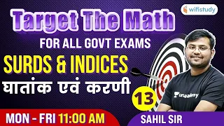 11 AM- All Govt Exams | Target The Maths By Sahil Sir | Surds & Indices (Day-13)