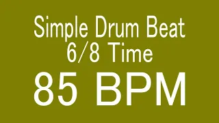 85 BPM 6/8 TIME SIMPLE DRUM BEAT FOR TRAINING MUSICAL INSTRUMENT / 楽器練習用ドラム　8分の6拍子