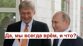 У нас не было другого выбора: зачем в росСМИ начали сообщать о воздушных тревогах в Украине