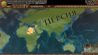 EU4 Timelapse Nagaur Rajput Reich World Conquest