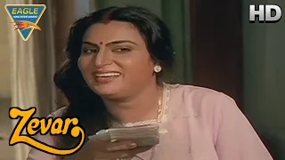 Zevar Movie || Anupam Kher Family Happy Moment || Anupam Kher, Alok Nath || Eagle Hindi Movies