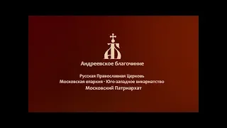 24 марта 2018 г. "Беседы о православии", ЦКИ "Меридиан"