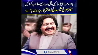 Saleem Safi Lashes Out At Nawaz Sharif, Asif Zardari and Maulana Fazal ur Rehman | Capital TV