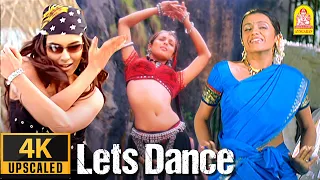 Lets Dance - 4K Video Jukebox Vol 1 | Tamil Dance Songs | Sivakasi | Majaa | Ghilli | Dhool