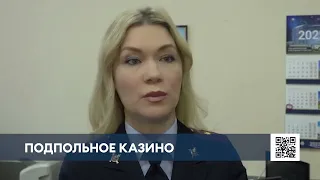 В Нижнекамские полицейские накрыли подпольное казино