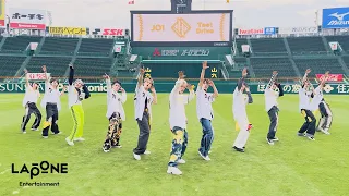 JO1｜'Test Drive' PRACTICE VIDEO (阪神甲子園球場 VER.)