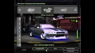Need for Speed Underground 2 Nissan Skyline как в фильме Форсаж 2