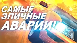 ИГРА С САМЫМИ ЭПИЧНЫМИ АВАРИЯМИ НА МАШИНАХ! BeamNG.drive тех времён!