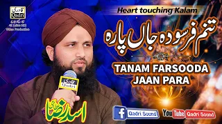 Heart Touching kalam - Tanam Farsooda Ja Para Ze hijran - Asad Raza Attari