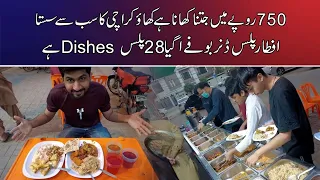 Best Iftar & Dinner Buffet In Cheap Price | 28+ Dishes | 3 Hour Ka Slot