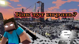 2b2t-ВЫЖИВАНИЕ В УЖАСЕ//Выживание на русском 2b2t//2b2t.org.ru