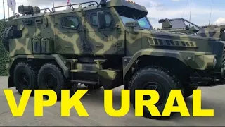 УРАЛ ВПК Бронеавтомобиль армии России    URAL Armored car of the Russian army