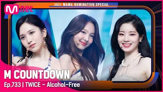 ['Best Female Group' TWICE - Alcohol-Free] 2021 MAMA Nomination Special | #엠카운트다운 EP.733