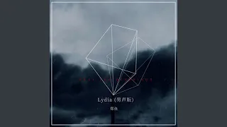 Lydia (男声版)