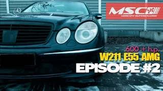 MSC Performance: W211 E55 AMG Часть #2 (600+hp 947nm) Замер 100-200