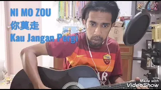 你莫走 - Ni Mo Zou (Kau Jangan Pergi) cover by Kelvindiran