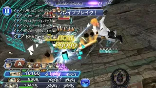 [#DFFOO] Seifer Worth it? Arc 2 CH 9 CHAOS