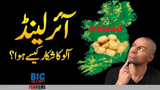 How did Potato Ruined Ireland? | Irish Potato Famine and other Irish Facts | Umar Warraich