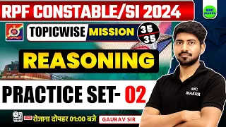 RPF VACANCY 2024 | Reasoning Practice Set 02 | Reasoning Concepts & Tricks For RPF SI & Constable.