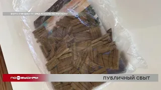 Пенсионерку и её дочь задержали по подозрению в продаже наркотиков на рынке в Иркутске