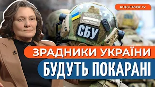 ЗРАДНИКИ УКРАЇНИ / Співпраця з колаборантами, СБУ викрила соратника Монтян  / Черненко