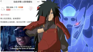 Leak Skill Madara Edo (Gunbai), Mode Gundam? | Naruto Mobile