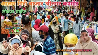 Kashmir Ki Mashhoor HAZRATBAL Dargha Aur local Market tour Finally Revealed | hazratbal srinagar |