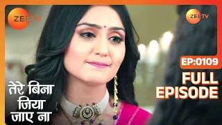 Tere Bina Jiya Jaye Naa - Thriller Tv Serial - Full Epi - 109 - Avinesh Rekhi,Anjali Tatrari-Zee TV