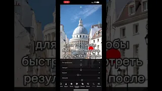 3 фишки Lightroom mobile о которых ты не знал!