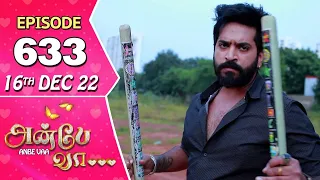 Anbe Vaa Serial | Episode 633 | 16th Dec 2022 | Virat | Delna Davis | Saregama TV Shows Tamil