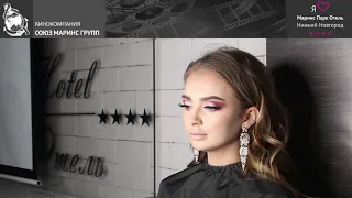 Мастер-класс Wedding MakeUp от Анны Баграмян прошел в Отеле Marins Park Hotel Nizhniy Novgorod