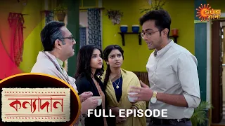 Kanyadaan - Full Episode | 28 Dec 2022 | Sun Bangla TV Serial | Bengali Serial