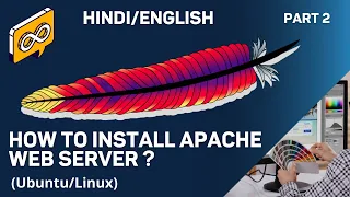 How To Install Apache Web Server | Linux | Apache Http Server | Hindi | Apache2 | Ubuntu