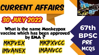 30 July 2022 Current Affairs in English & Hindi by GK Today |  Current Affairs Daily MCQs -2022 Bpsc