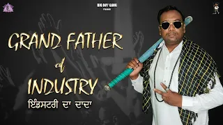 Grand Father of Industry (official Video) | Neetu Shatranwala ਇੰਡਸਟਰੀ ਦਾ ਦਾਦਾ || BIG BOY GANG