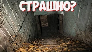 ВАШИ СТРАХИ РАССКАЖУТ О ВАС МНОГОЕ