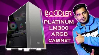 Best ARGB Cabinet | PC COOLER Platinum LM300 ARGB Mid-Tower Gaming Cabinet Review in Hindi