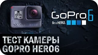 GoPro Hero 6 vs Hero 4