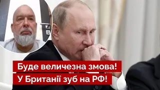 💣ШЕЙТЕЛЬМАН: Британська розвідка готує таємний план проти путіна / смерть президента рф / Україан 24