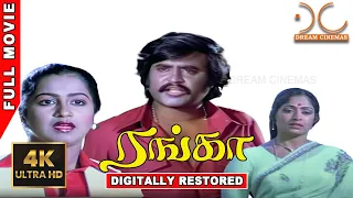 Ranga |  4K Tamil Full Movie | Digitally Restored | Rajinikanth,Radhika | 4K Cinemas