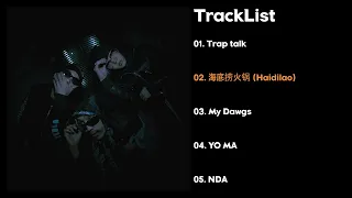 [Full Album] 릴러말즈 (Leellamarz), 식케이 (Sik-K), 김하온 (HAON) - 3=1