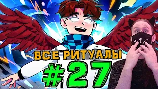 Lp. НовоеПоколение #27 ПОСЛЕДНИЙ ВЫБОР (4 из 4) • Майнкрафт / Реакция На MrLololoshka