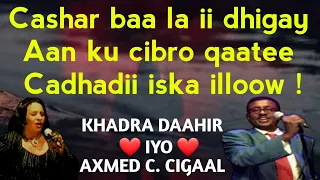 Heestii Cashar Lyrics Khadra Daahir Iyo Axmed Cali Cigaal | cashar baa la ii dhigay Lyrics | Cigaal