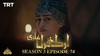 Ertugrul Ghazi Urdu | Episode 74 | Season 3